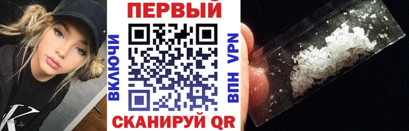 АМФ Premium  Купить где  Сурск 