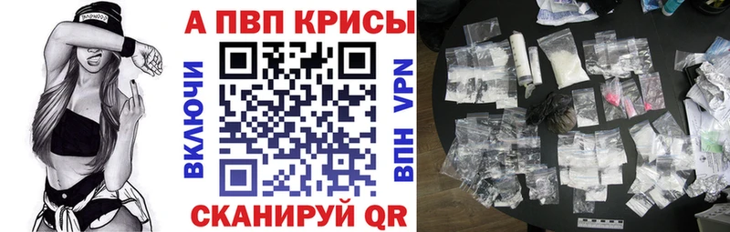 Купить  Сурск  А ПВП СК КРИС 