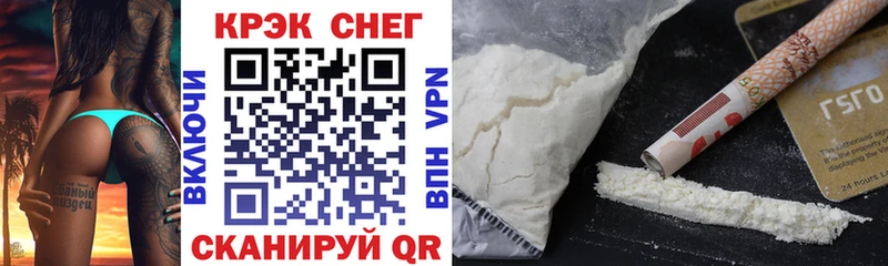 Кокаин 97%  Купить где  Сурск 