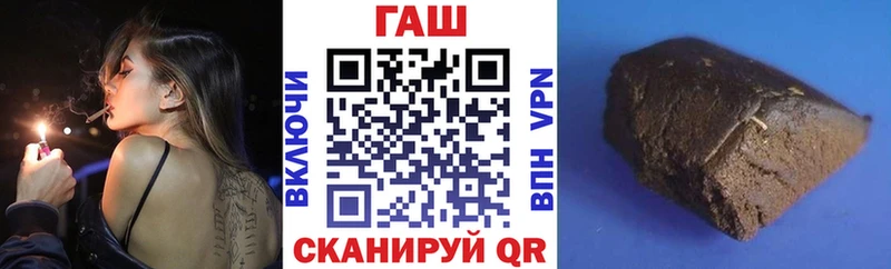 Купить Сурск Гашиш гашик