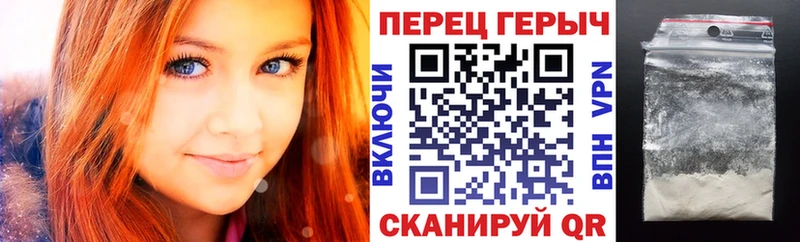 Героин Heroin Сурск