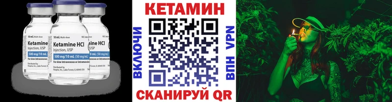 Купить  Сурск  Кетамин ketamine 