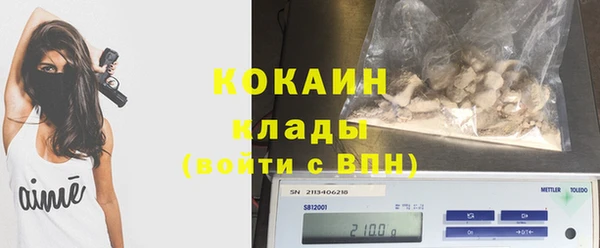 кокаин колумбия Балашиха