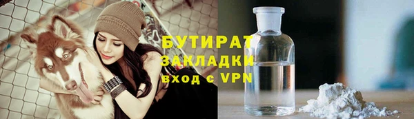 дистиллят марихуана Мурманск