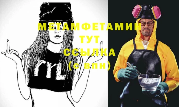 скорость Нижний Тагил