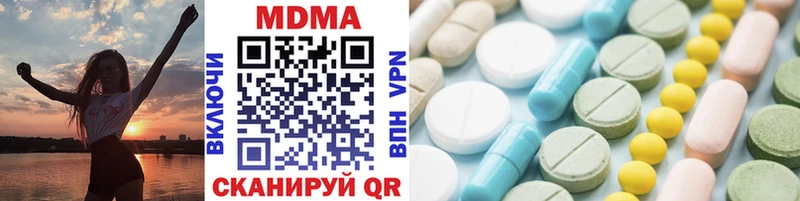 МДМА кристаллы  Купить где  Сурск 