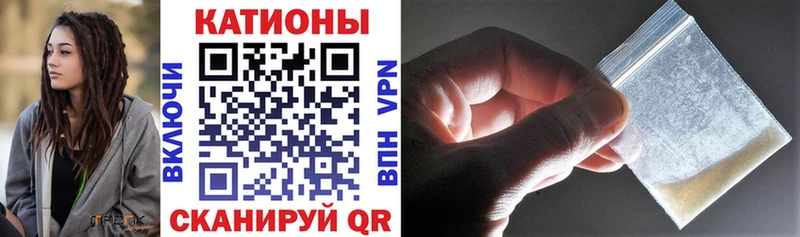 МЕФ mephedrone  Купить закладки  Сурск 