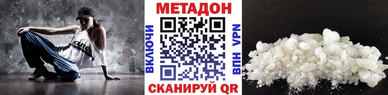 Купить  Сурск  Метадон белоснежный 