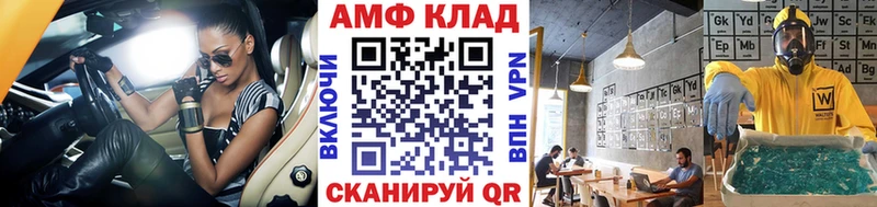 Купить закладки  Сурск  МЕТАМФЕТАМИН Methamphetamine 