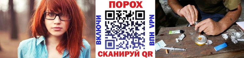 МЕТАМФЕТАМИН винт Сурск